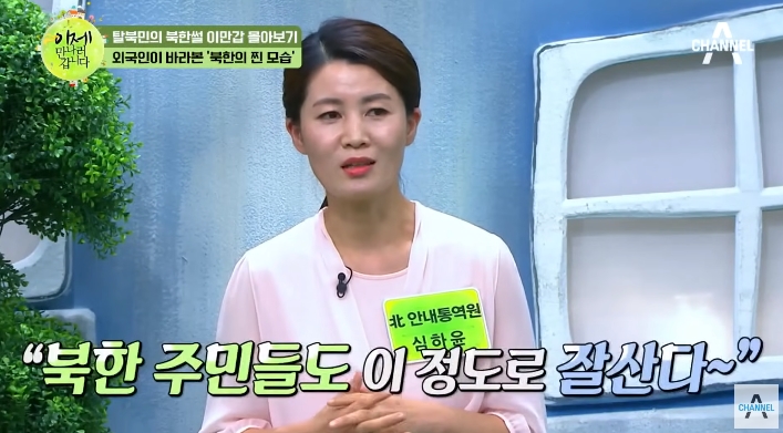 북한 여행 갔다가 당황한 외국인 | 인스티즈