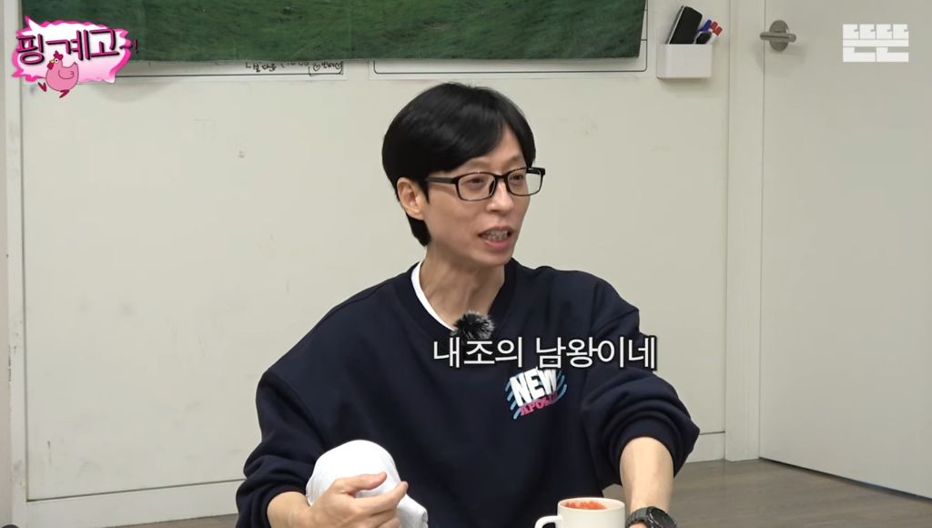 ??? : 진짜 내조의... 남왕이다.. | 인스티즈