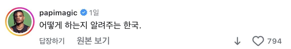 탄핵 해외반응 vs 일본반응 | 인스티즈