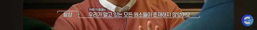 에스파: 내 모든 세포 별로부터 만들어져.../ 칼세이건: ㅇㅇ찐임 | 인스티즈