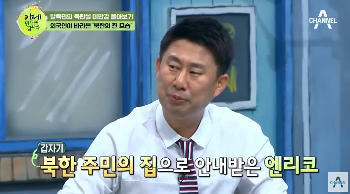 북한 여행 갔다가 당황한 외국인 | 인스티즈