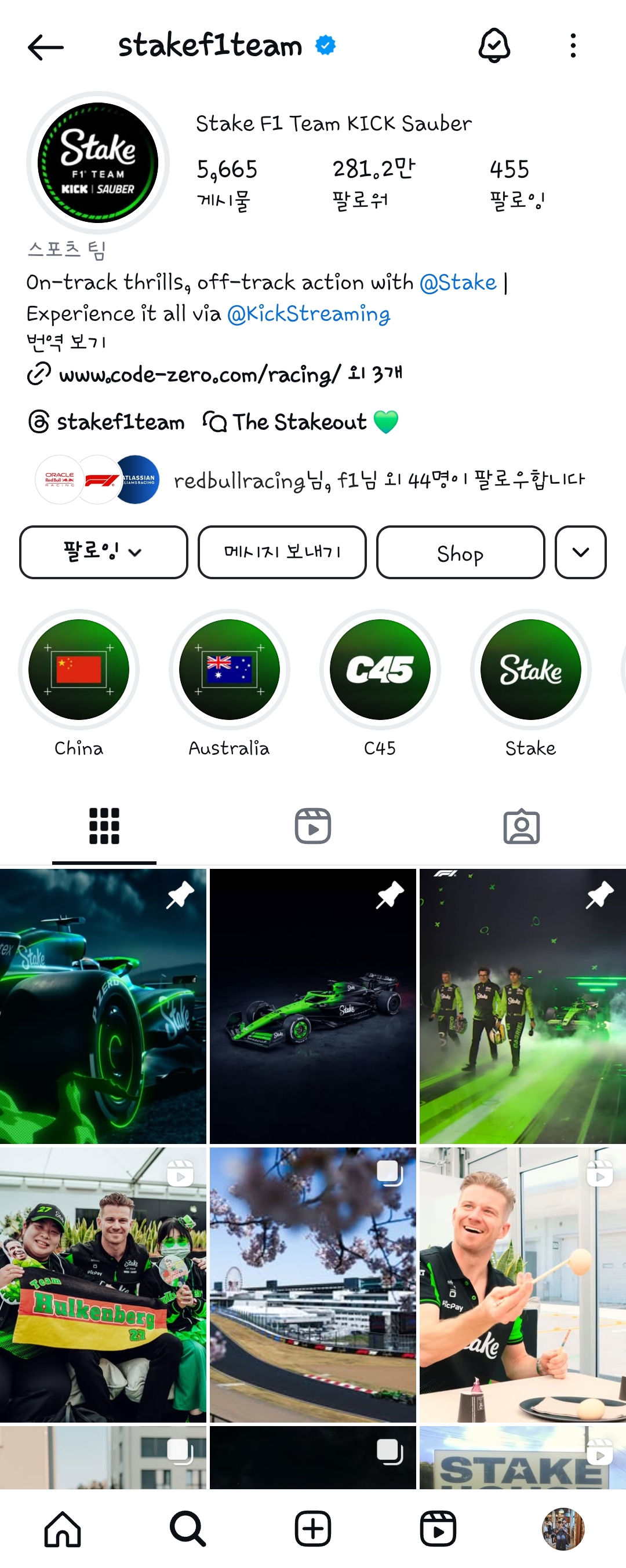  [F1] 전범기 포스터로 일본 그랑프리를 홍보했던 자우버, 결국 삭제 엔딩
