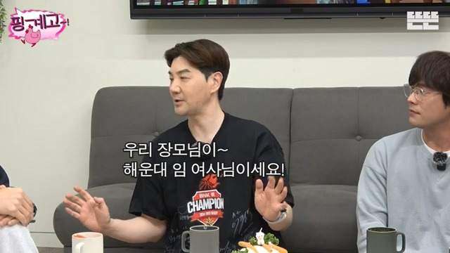 [핑계고] ??? : "대한민국에서는 다 필요없어, 유재석! 유재석을 아냐 모르냐가 중요해" | 인스티즈