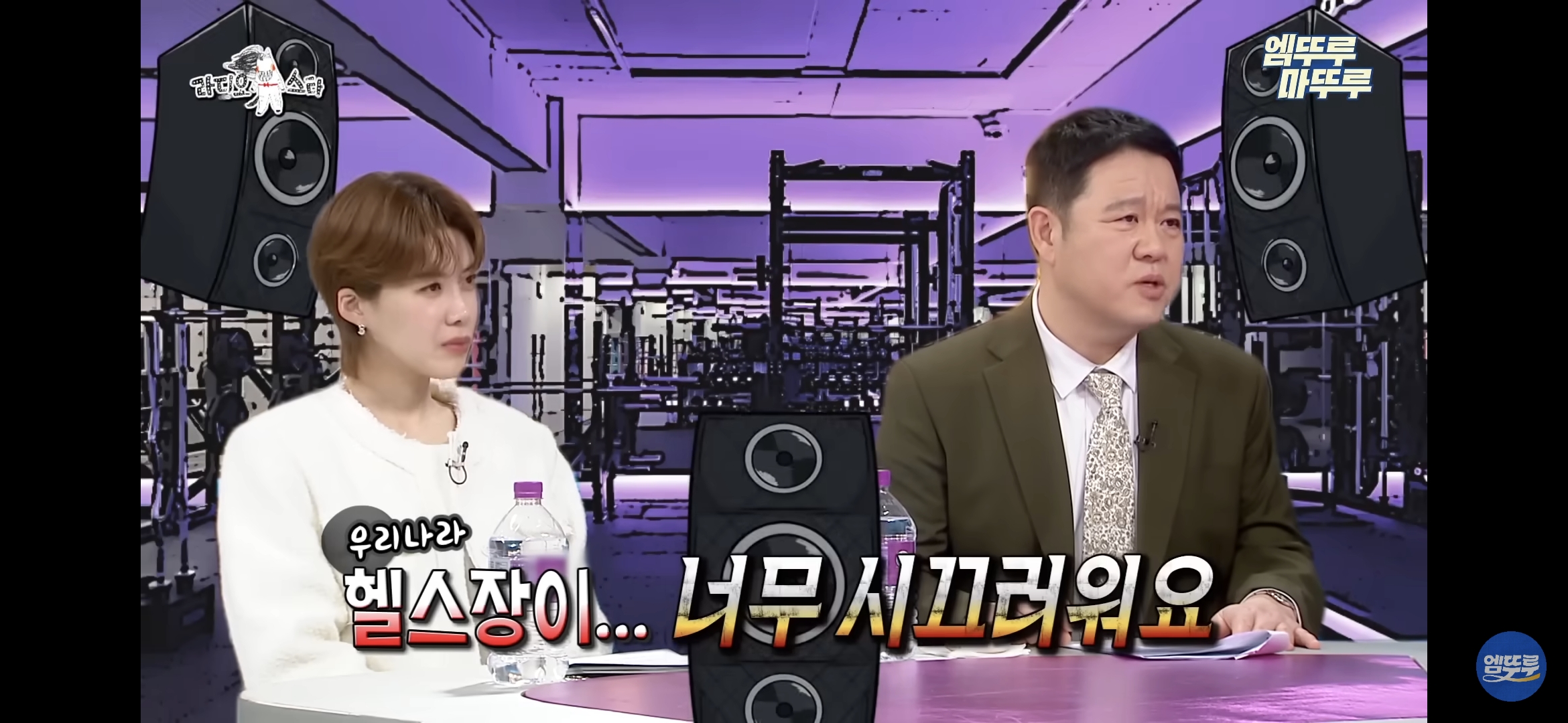 나는 헬스장 음악 크게 트는 거 좋다vs싫다 | 인스티즈