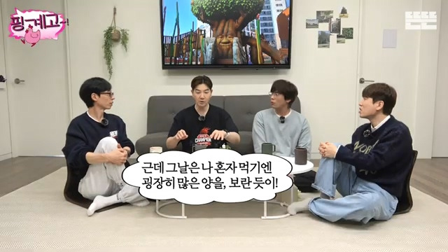 [핑계고] ??? : "대한민국에서는 다 필요없어, 유재석! 유재석을 아냐 모르냐가 중요해" | 인스티즈
