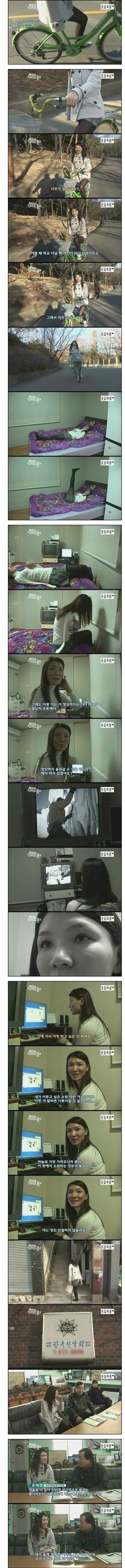 29세 여자의 멘탈 | 인스티즈