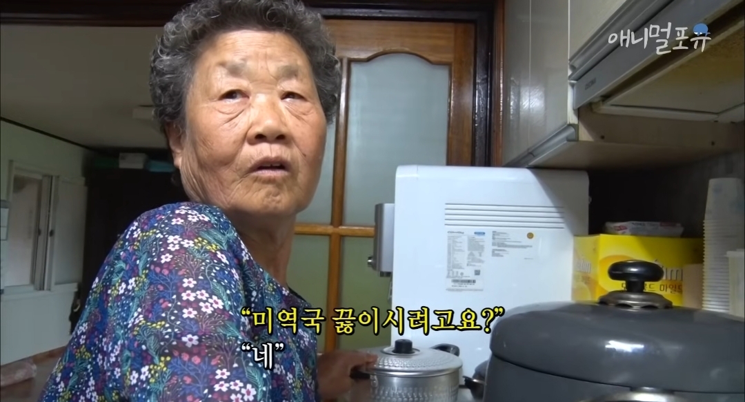 치매 걸린 아내가 4년만에 끓여준 미역국 | 인스티즈