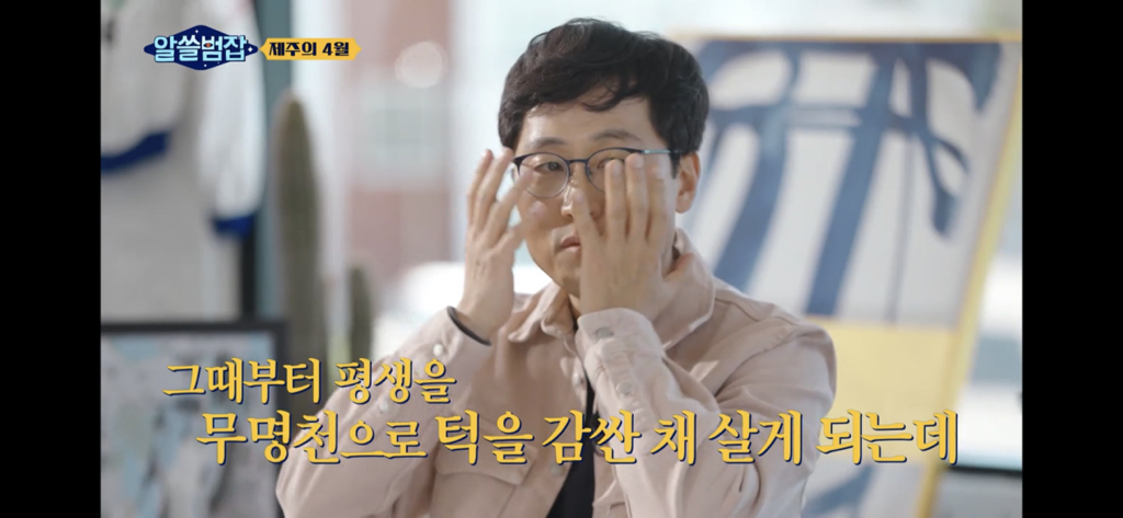 아들은 가슴을 정통으로 맞아 심장이 다 나왔어요 (제주 4.3) | 인스티즈
