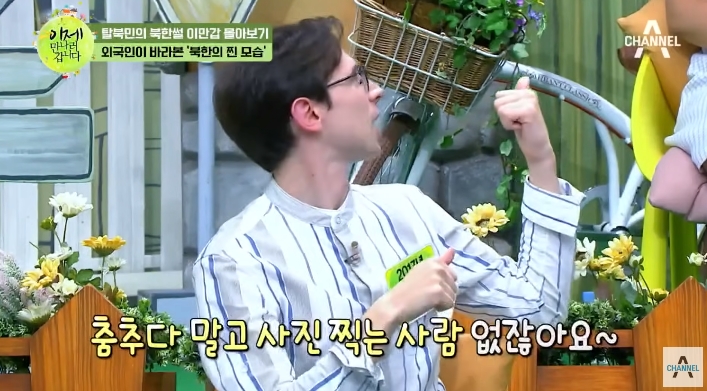 북한 여행 갔다가 당황한 외국인 | 인스티즈