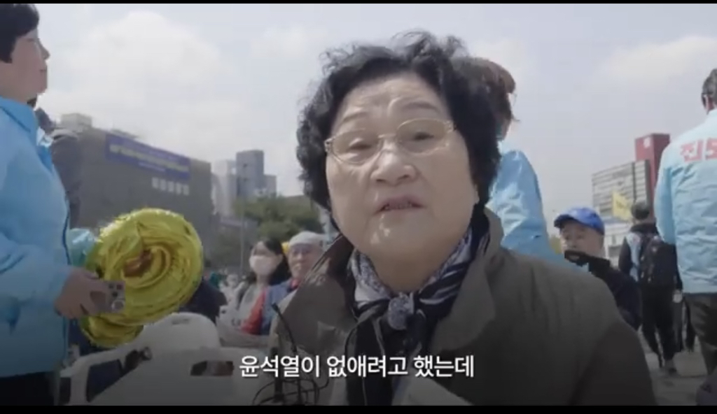 윤석열 파면선고 후 광주 시민 반응 (눈물주의) | 인스티즈