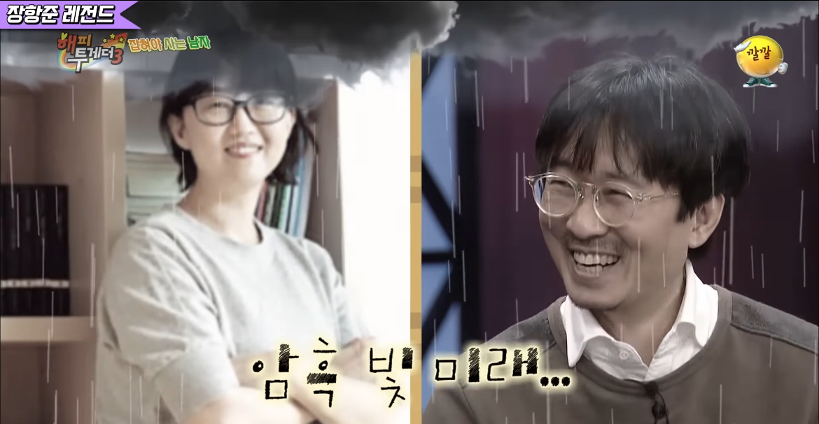김은희 장항준 부부가 가난함을 이겨낸 방법 | 인스티즈