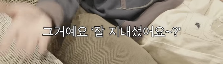 한국에서 영어 배우는 사람들이 어려워하는 영어 표현 | 인스티즈