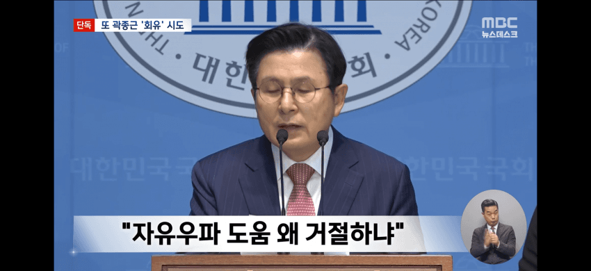 곽종근 전 사령관 아내에게 회유 시도함 | 인스티즈