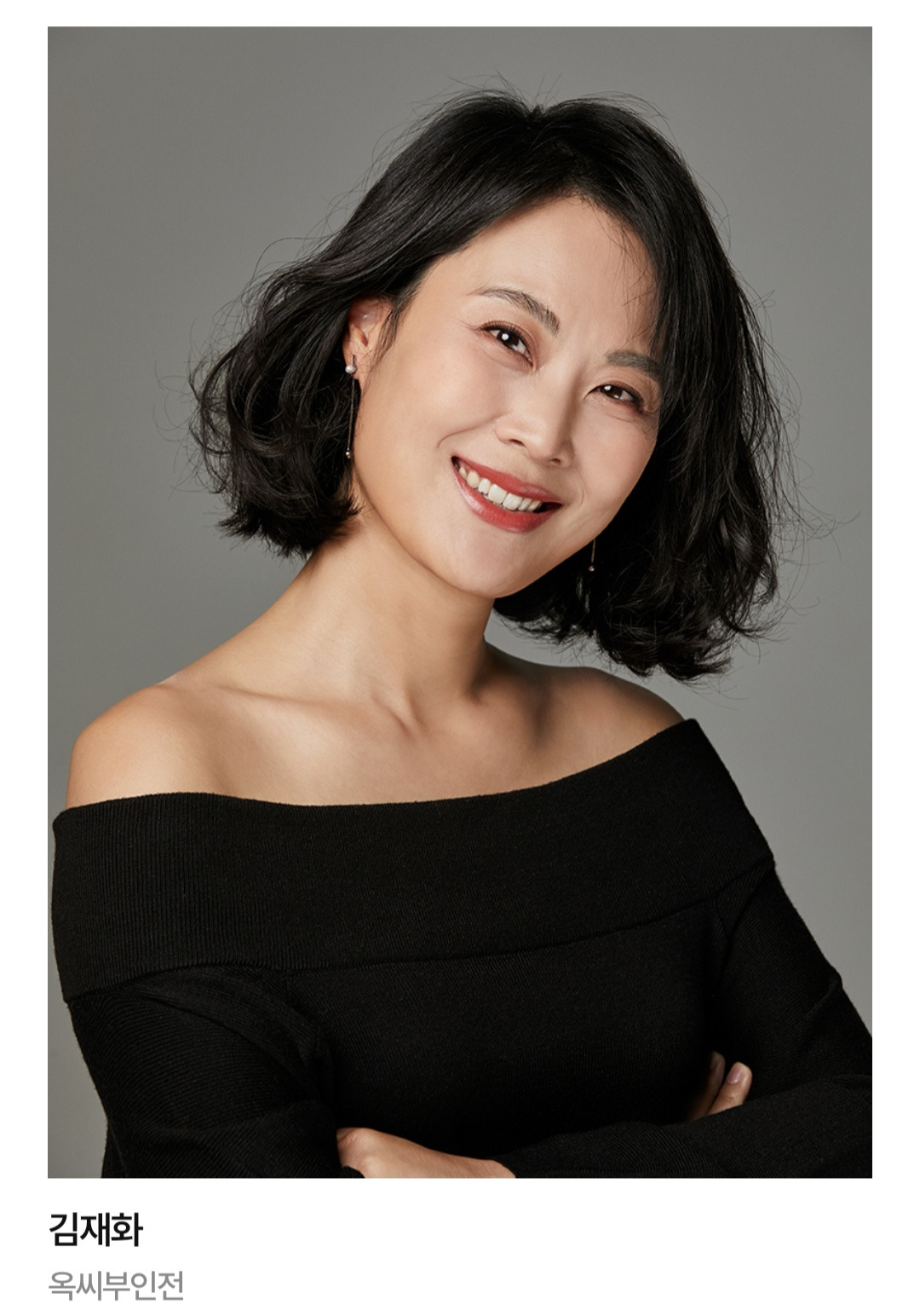 여주원톱극인데 여주만 후보 못 든 드라마 | 인스티즈