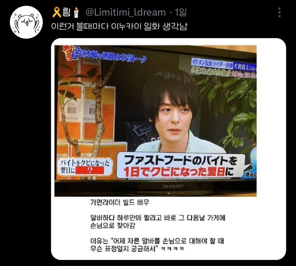 귀신 안 무서워해도 되는 이유=사장 안 무서워해도 되는 이유 | 인스티즈