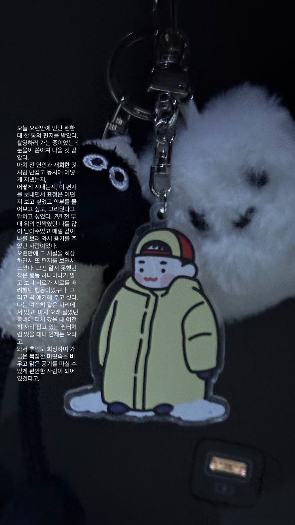 강미나 인스타그램 스토리 업로드 | 인스티즈