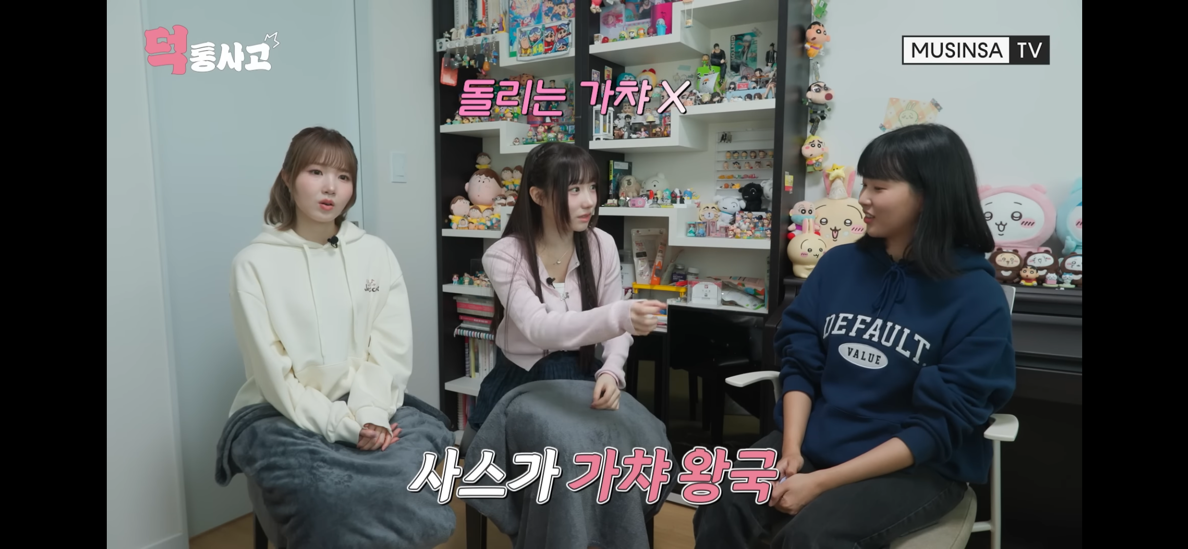 애니덕후인 멤버랑 가챠덕후를 만나서 극명한 차이를 보인 세이마이네임 히토미 | 인스티즈