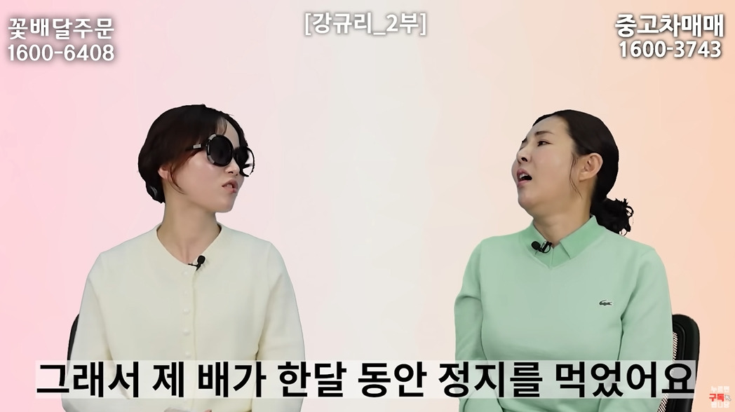 여자는 뱃일 못하는 북한 | 인스티즈