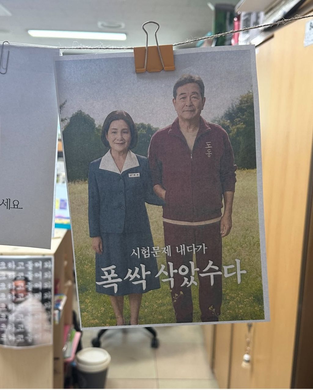 난이도 달아요 드려요? | 인스티즈
