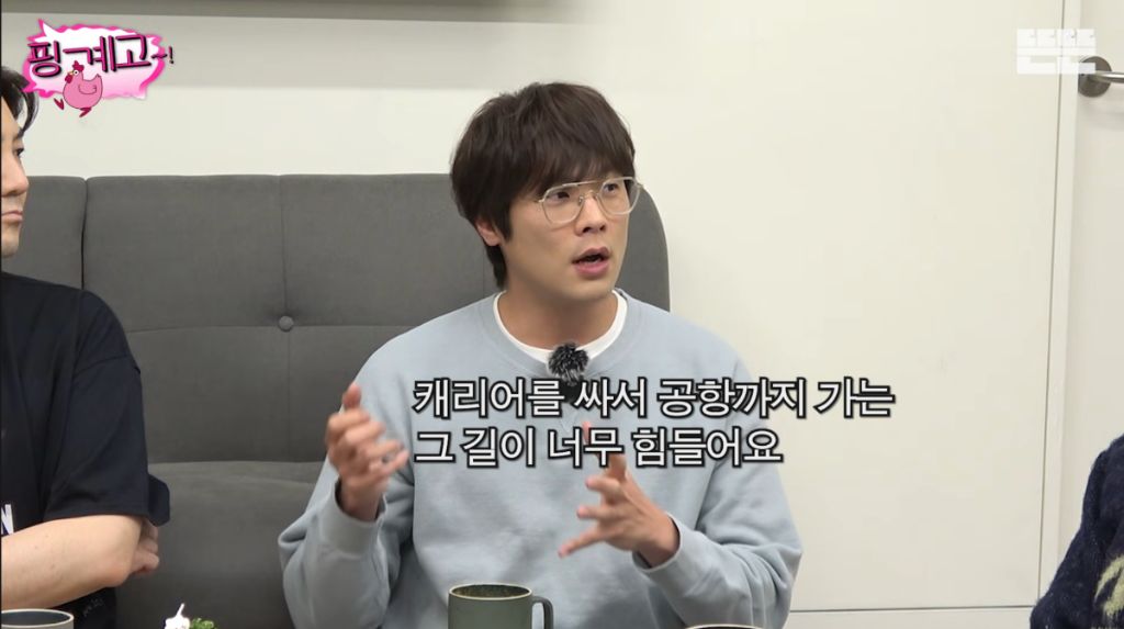 한 명 한 명 늘어나는 여행 안 좋아하는 연예인 | 인스티즈