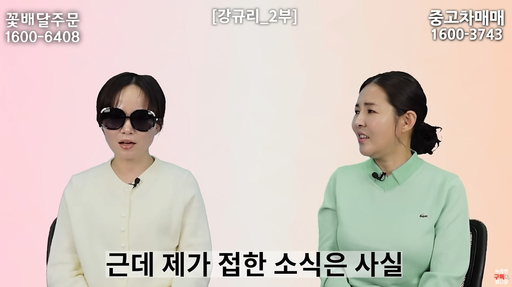 여자는 뱃일 못하는 북한 | 인스티즈