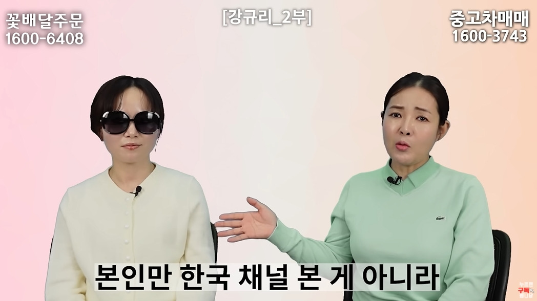 여자는 뱃일 못하는 북한 | 인스티즈