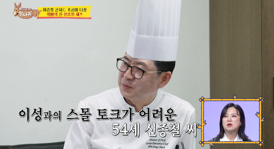 벌써 할아버지 된다는 오랜만에 방송 나와서 근황 밝힌 이승철 | 인스티즈