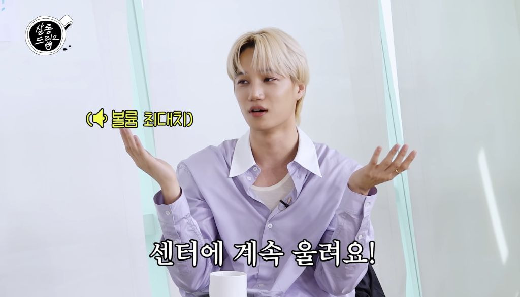 공익 치매센터 썰만 30분 푸는 엑소 카이 ㅋㅋ | 인스티즈