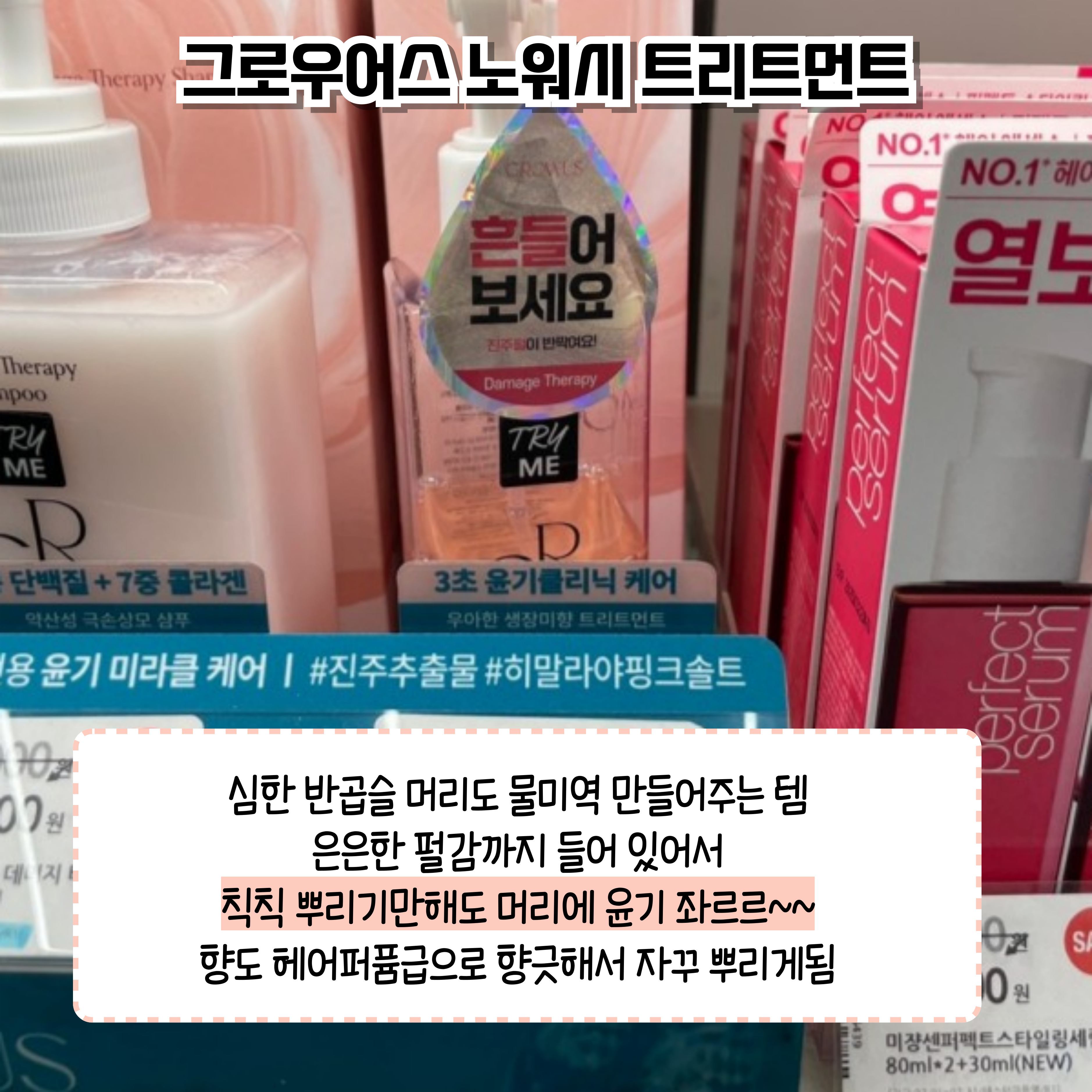 올리브영 오픈런 뛰기 시작했다는 사람들 | 인스티즈