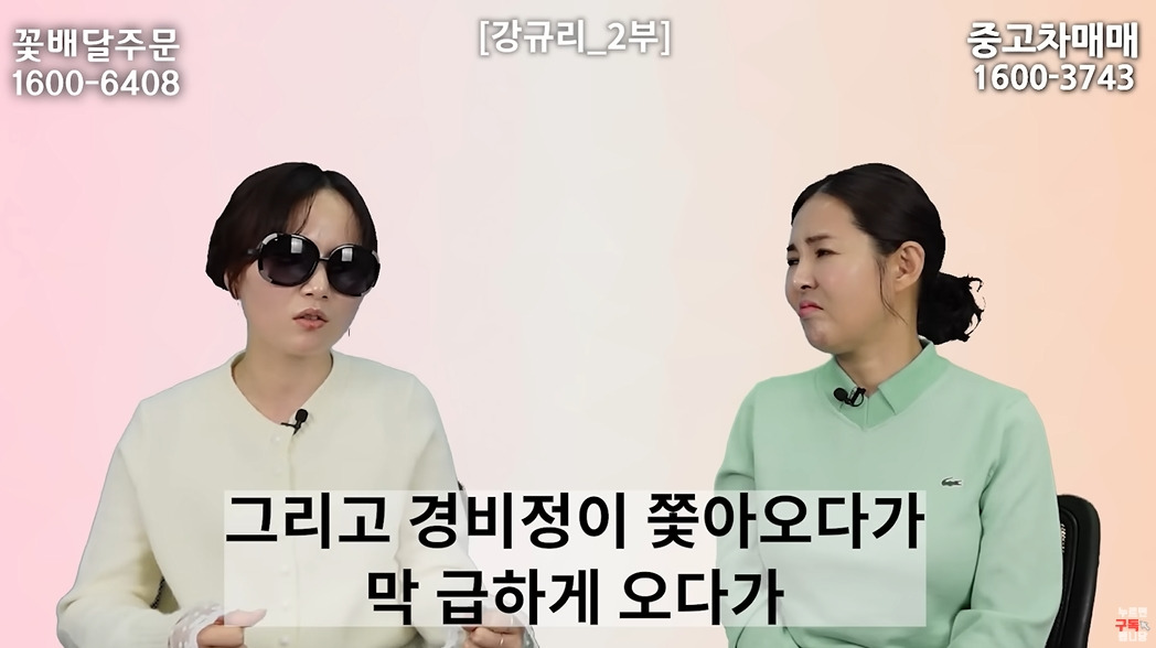 여자는 뱃일 못하는 북한 | 인스티즈