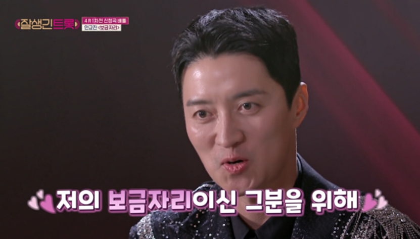  파이널무대에서 최후의 카드 쓴 인교진