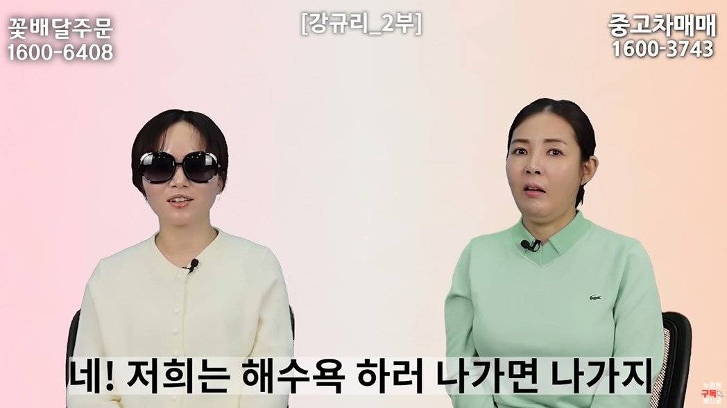 여자는 뱃일 못하는 북한 | 인스티즈