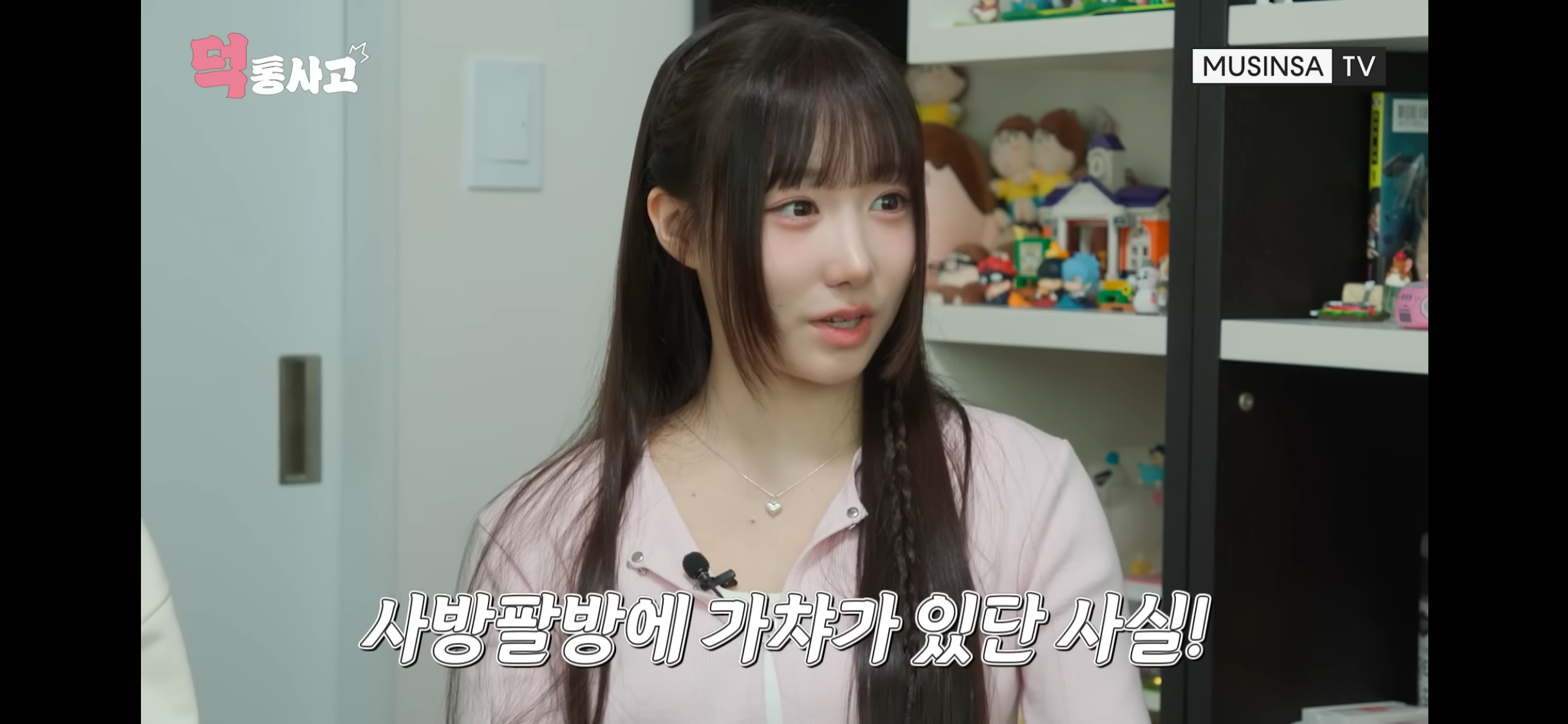 애니덕후인 멤버랑 가챠덕후를 만나서 극명한 차이를 보인 세이마이네임 히토미 | 인스티즈