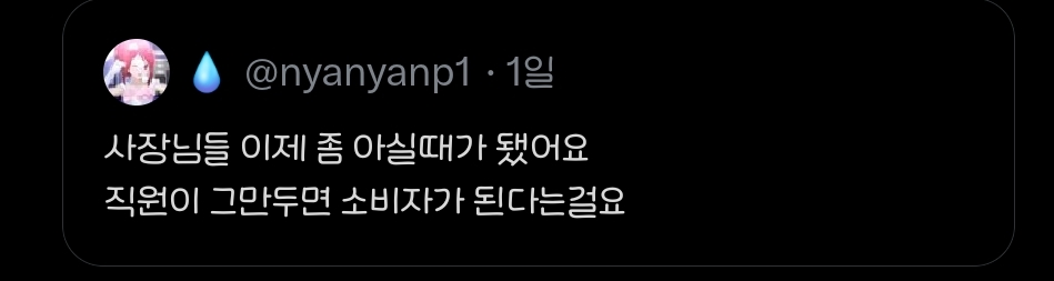 귀신 안 무서워해도 되는 이유=사장 안 무서워해도 되는 이유 | 인스티즈