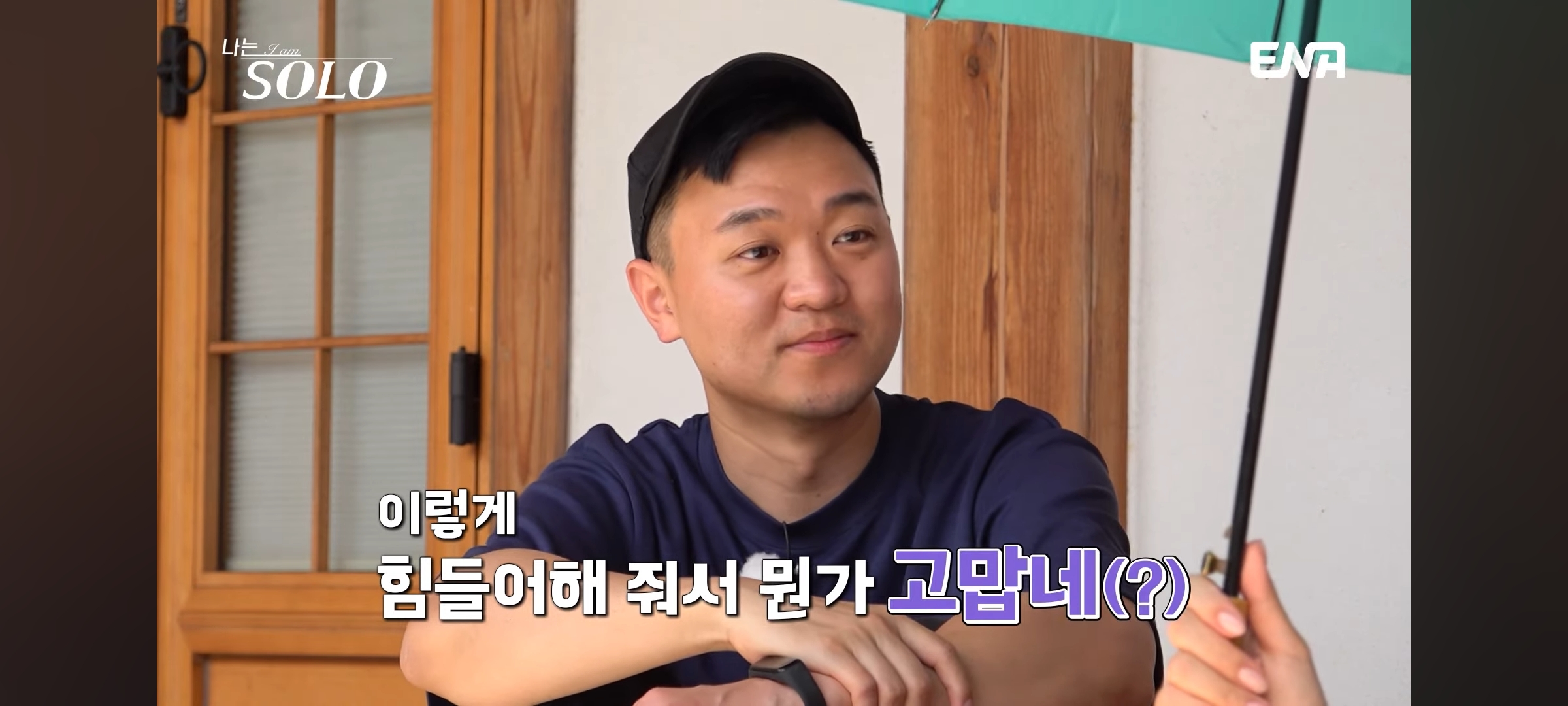 실시간 난리났었던 대박 신박한 플러팅 방법...jpg | 인스티즈