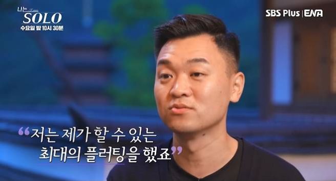 실시간 난리났었던 대박 신박한 플러팅 방법...jpg | 인스티즈