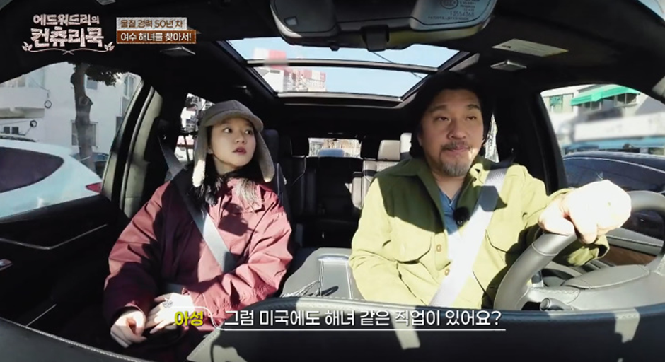 현직 미국인이 말하는 우리나라 할머니와 미국 할머니의 차이 | 인스티즈