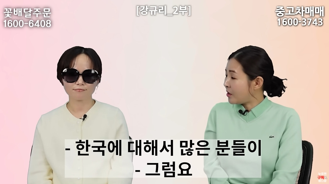 여자는 뱃일 못하는 북한 | 인스티즈