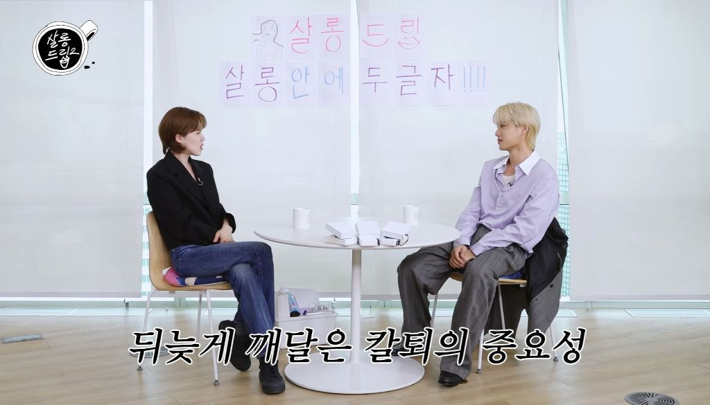 공익 치매센터 썰만 30분 푸는 엑소 카이 ㅋㅋ | 인스티즈
