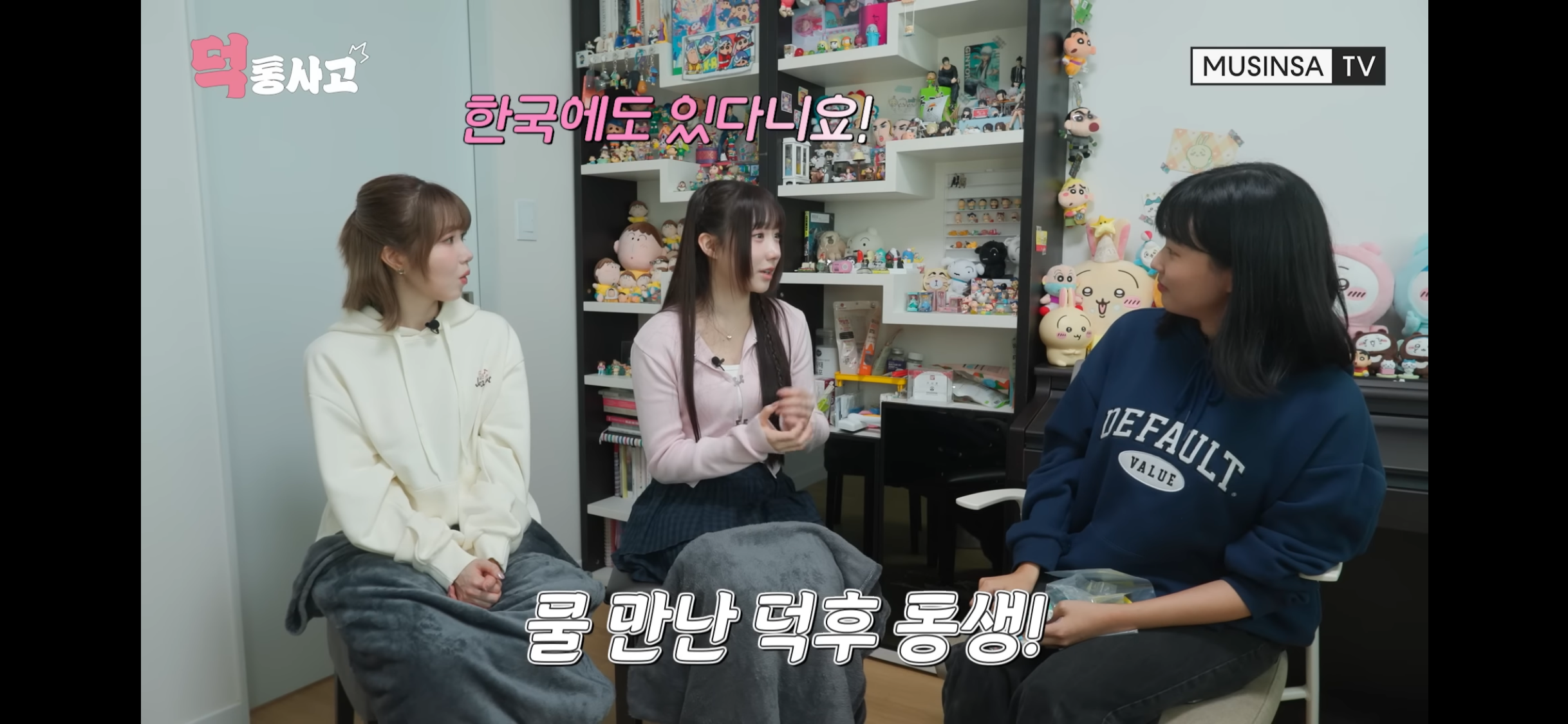 애니덕후인 멤버랑 가챠덕후를 만나서 극명한 차이를 보인 세이마이네임 히토미 | 인스티즈