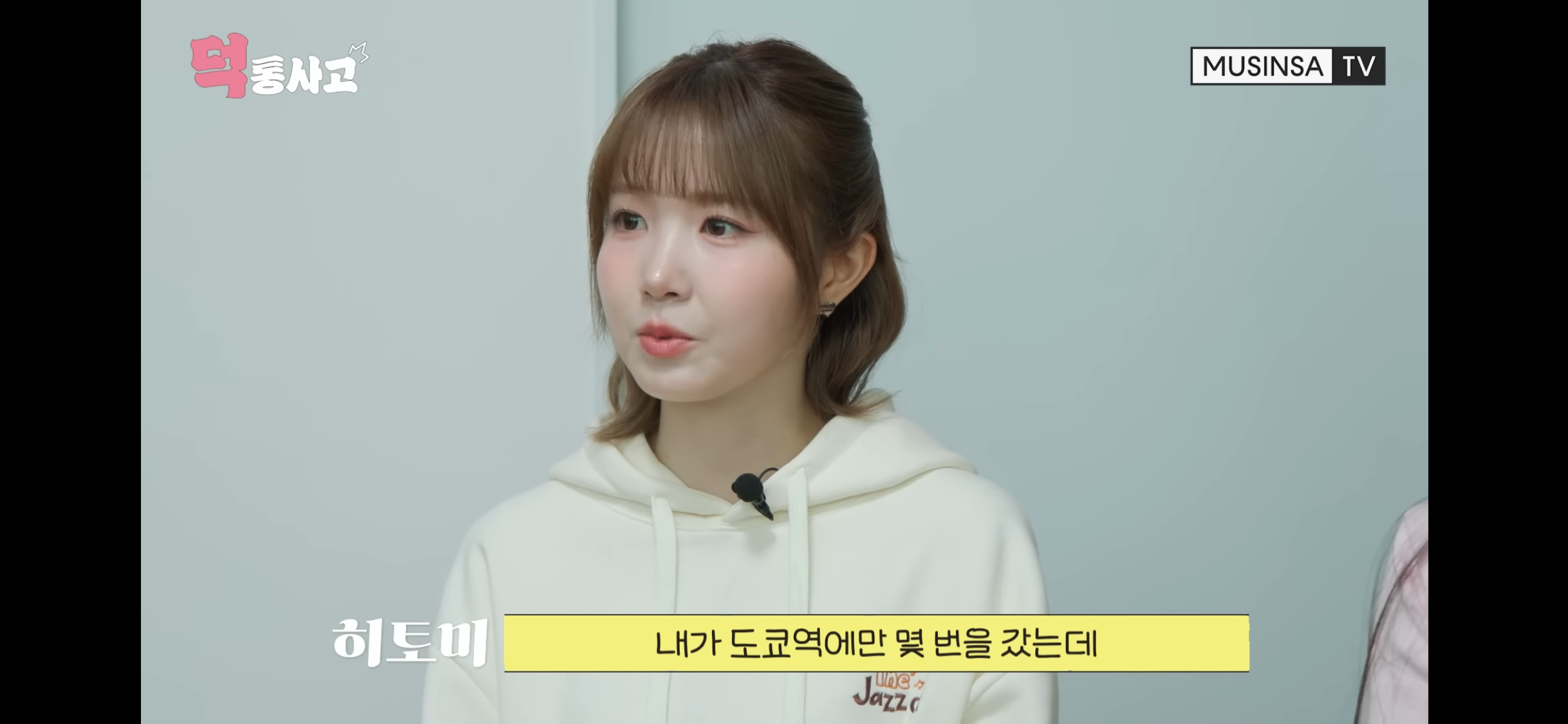 애니덕후인 멤버랑 가챠덕후를 만나서 극명한 차이를 보인 세이마이네임 히토미 | 인스티즈