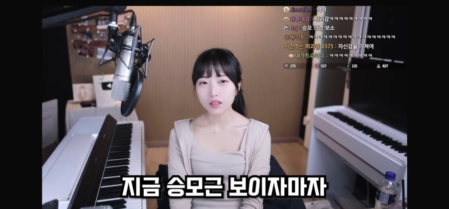 스트리머 유후의 승모 | 인스티즈