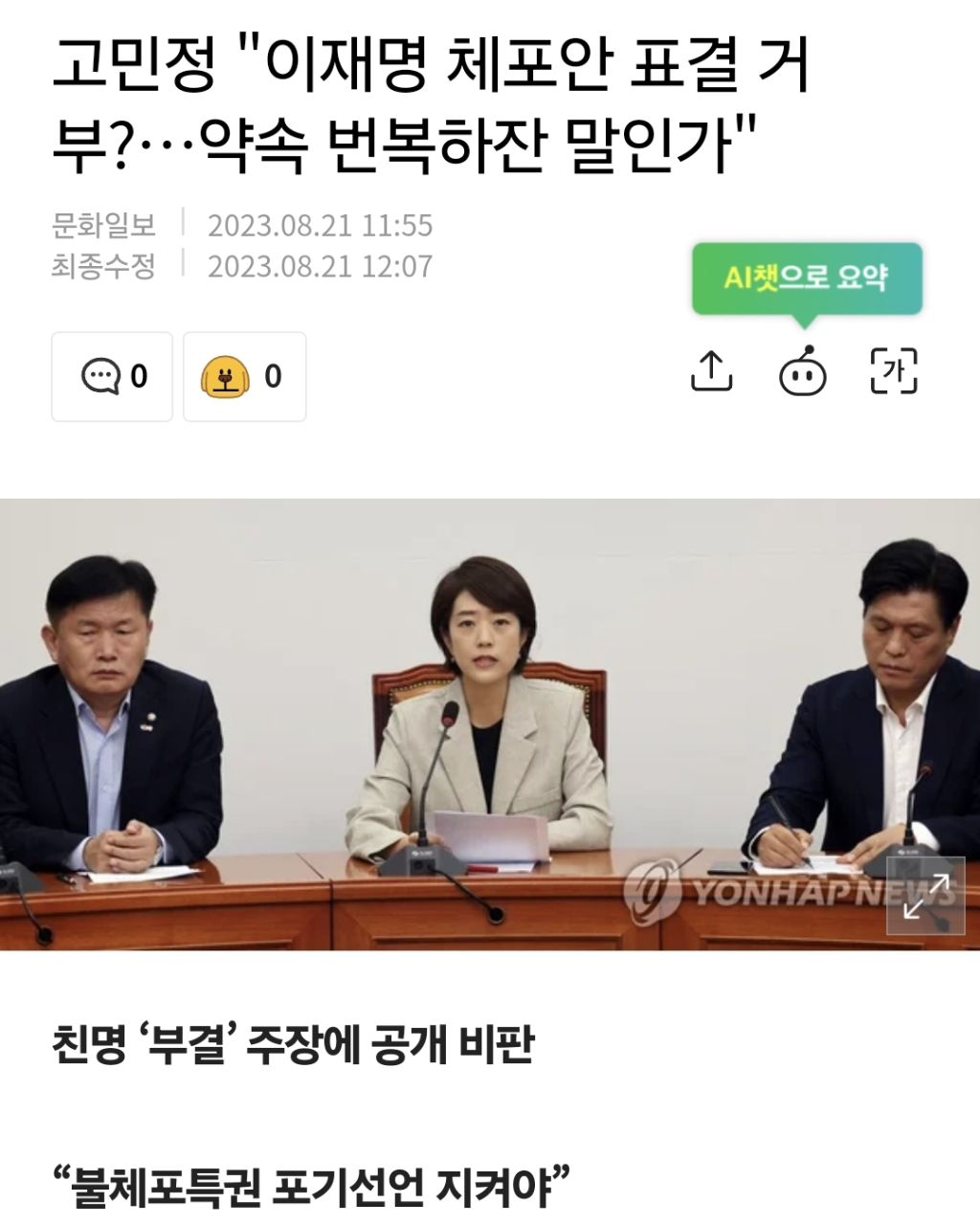 오늘이 있기까지 가장 중요한 역할을 해준 판사님 | 인스티즈