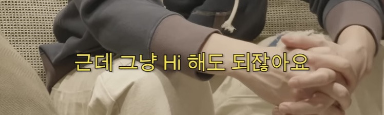 한국에서 영어 배우는 사람들이 어려워하는 영어 표현 | 인스티즈