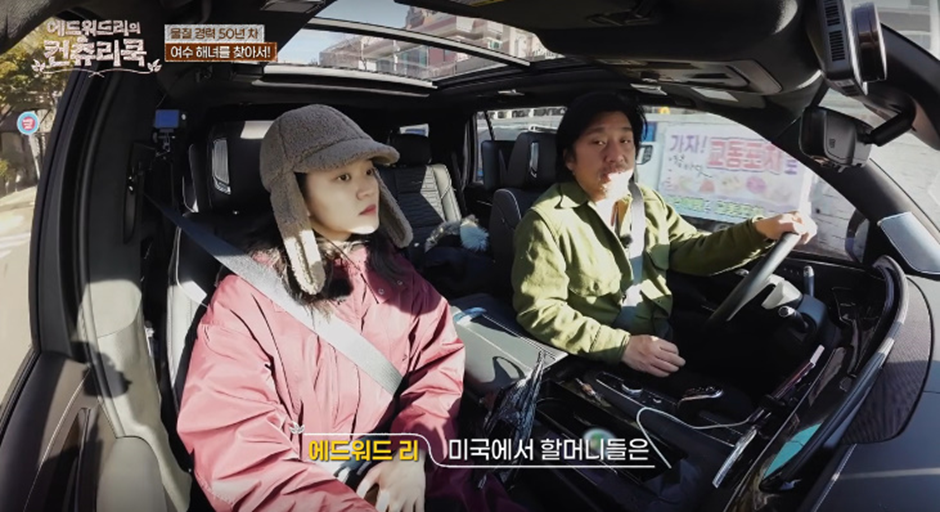 현직 미국인이 말하는 우리나라 할머니와 미국 할머니의 차이 | 인스티즈