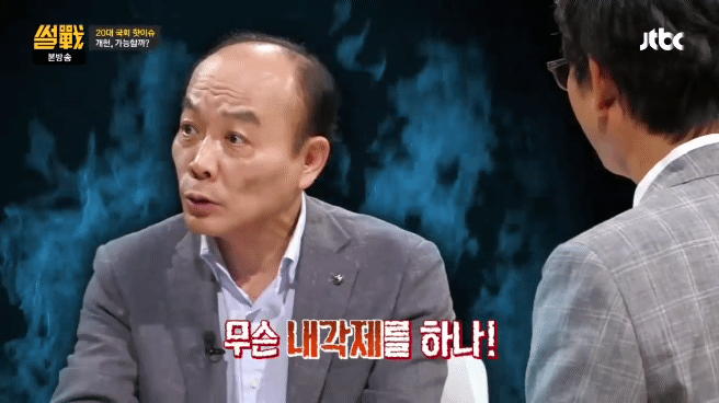 윤이 청와대 안 들어가려는 이유 이거임 | 인스티즈