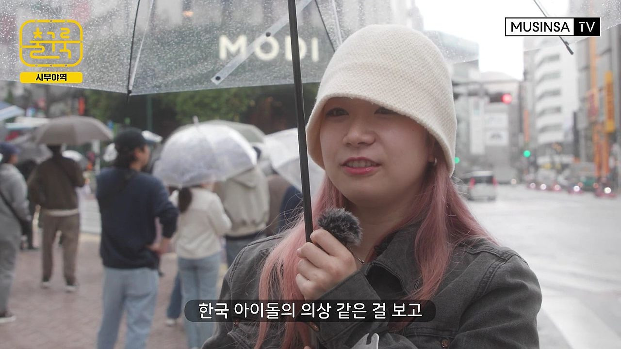 일본 사람들이 생각하는 한국의 패션.jpg | 인스티즈