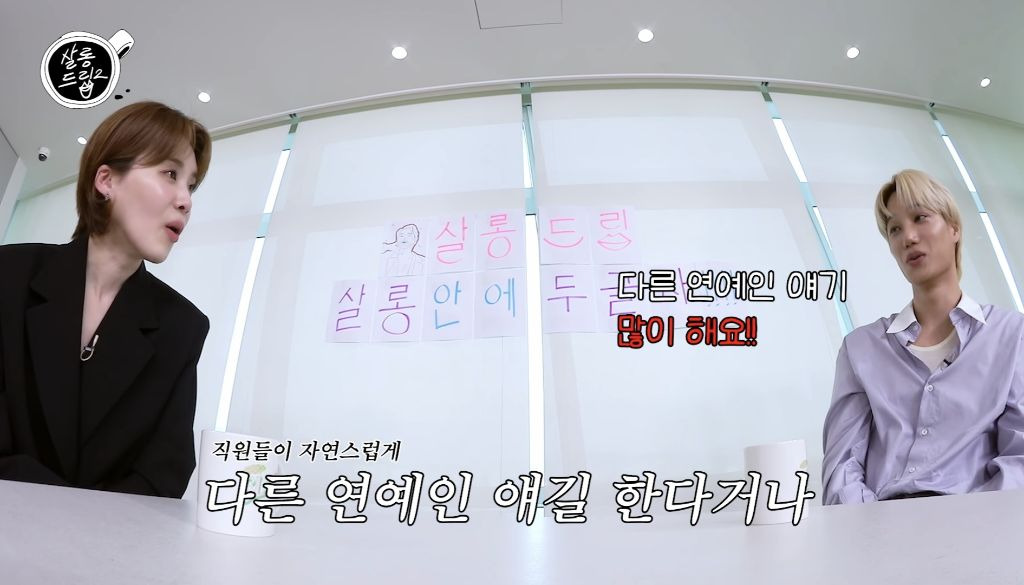 공익 치매센터 썰만 30분 푸는 엑소 카이 ㅋㅋ | 인스티즈