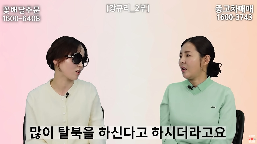 여자는 뱃일 못하는 북한 | 인스티즈
