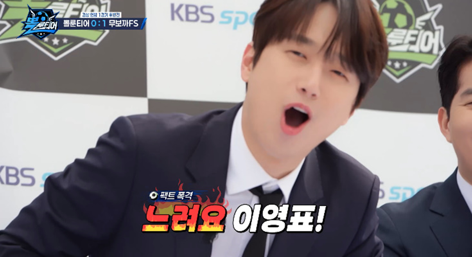 축구 선수들 사이에서 축구 실력을 판가름 한다는 결정 적인 요소 | 인스티즈